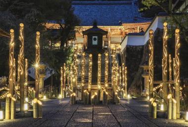 善峯寺 京都西山竹あかり~幻想夜2024~ 開催 2024/10/4~