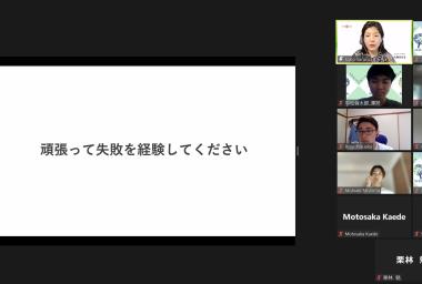 事前研修①を実施しました!